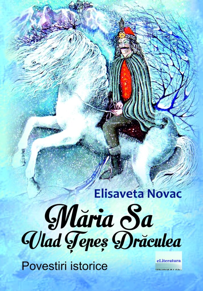 Book cover for Măria Sa Vlad Țepeș Drăculea